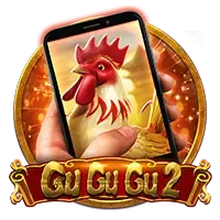 Gu Gu Gu 2 M